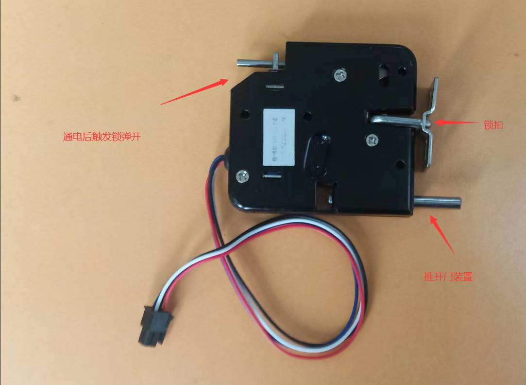 智能快遞柜電磁鎖解析