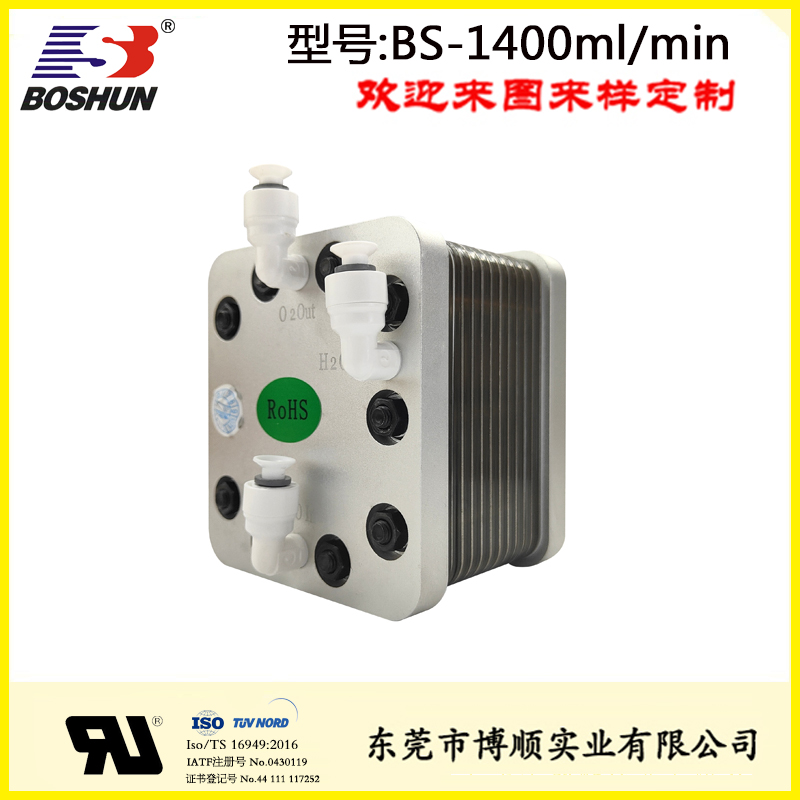 BS-1400ml/minPEM水電解電堆制氧系統(tǒng)