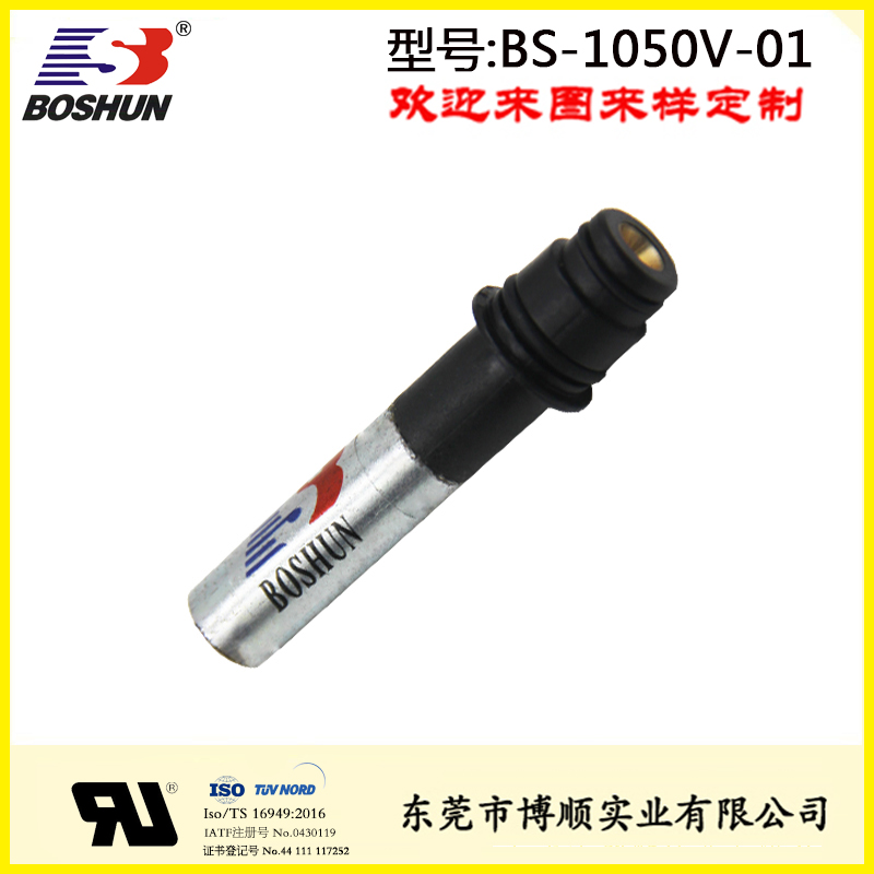 花園草坪自動噴淋式澆水電磁閥BS-1050V-01