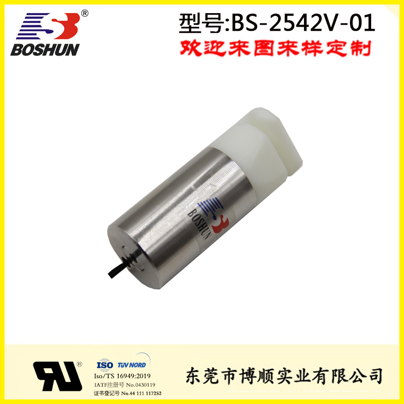 醫(yī)療設(shè)備電磁閥BS-2542V-01