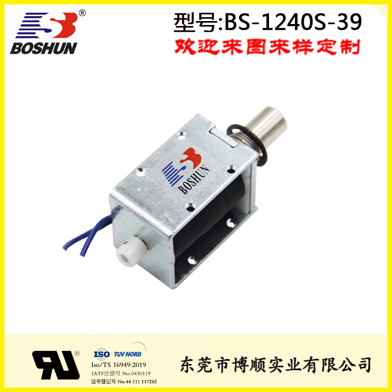 自動化設備半導體設備電磁鐵 BS-1240S-39框架式