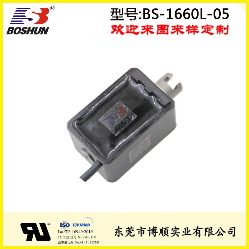 公共設備屏蔽門電磁鐵BS-1660L-05火車屏蔽門小型電磁鐵