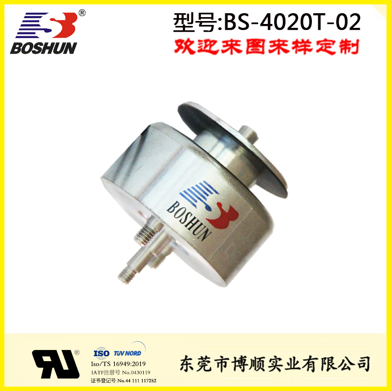 咖啡機(jī)專用電磁鐵BS-4020T-02