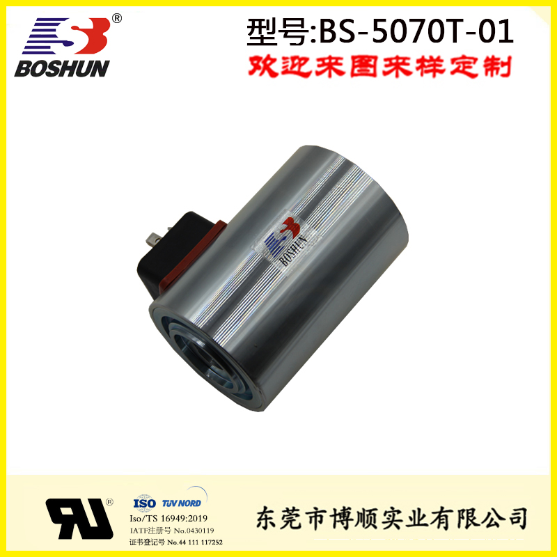 機(jī)械設(shè)備電磁體BS-5070T-01