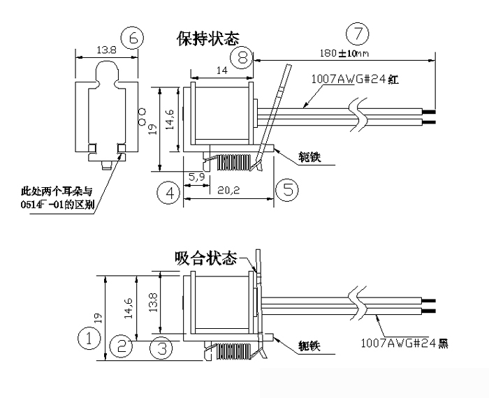 拍打式電磁鐵結(jié)構(gòu)