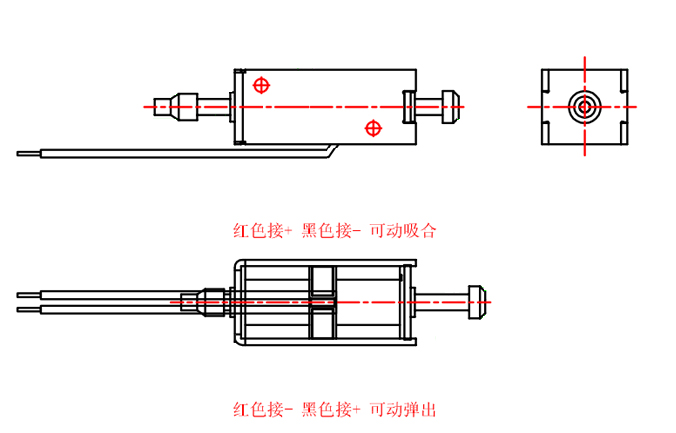 雙保持式電磁鐵示意圖