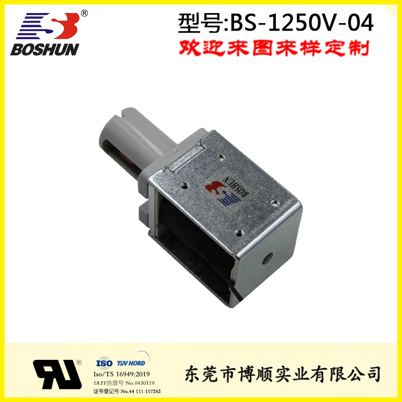 奶茶機(jī)電磁閥BS-1250V-04